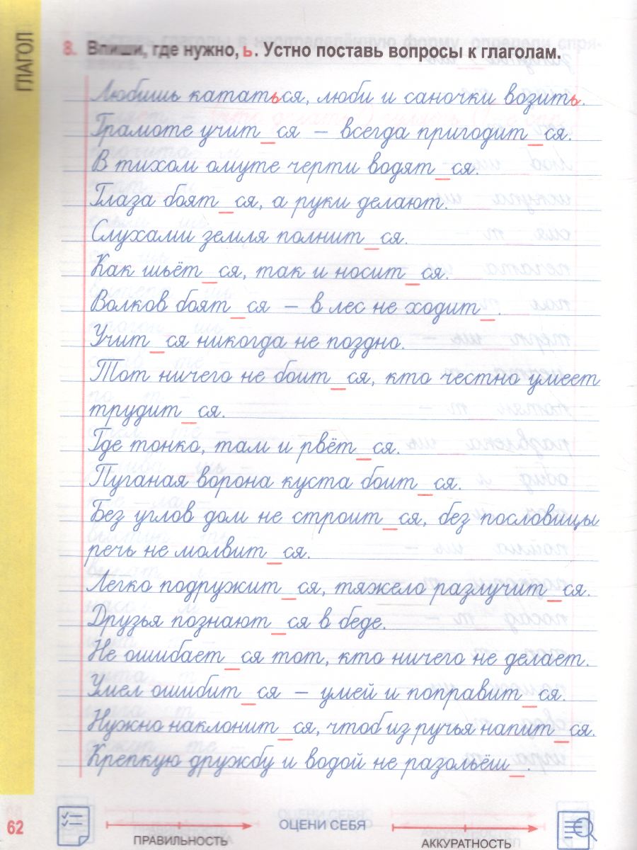Обложка книги Русский язык 4 класс. Комплексный тренажер, Автор Барковская Н.Ф., издательство Кузьма                                             | купить в книжном магазине Рослит