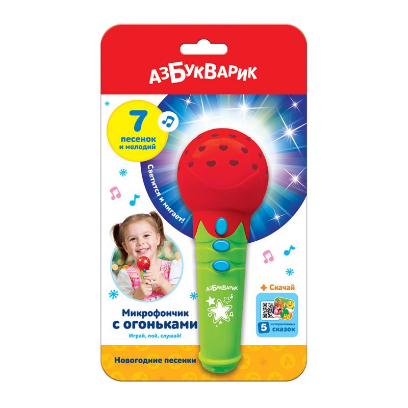 Обложка Новогодние песенки (Микрофончик с огоньками) Красный (Азбукварик), издательство Азбукварик | купить в книжном магазине Рослит