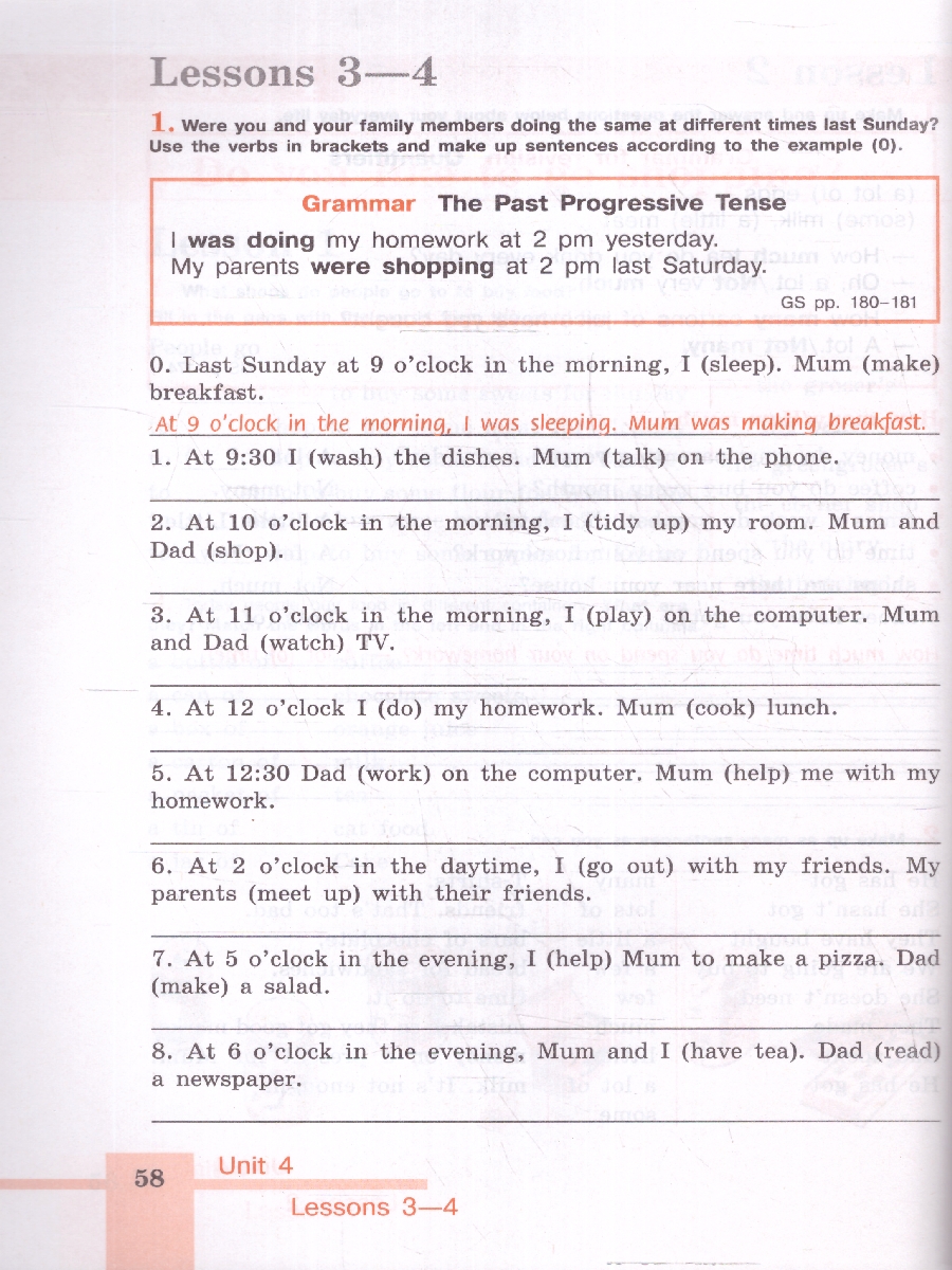 Обложка книги Английский язык 6 класс. Рабочая тетрадь., Автор Кузовлев В. П. Лапа Н. М. Перегудова Э. Ш., издательство Просвещение | купить в книжном магазине Рослит