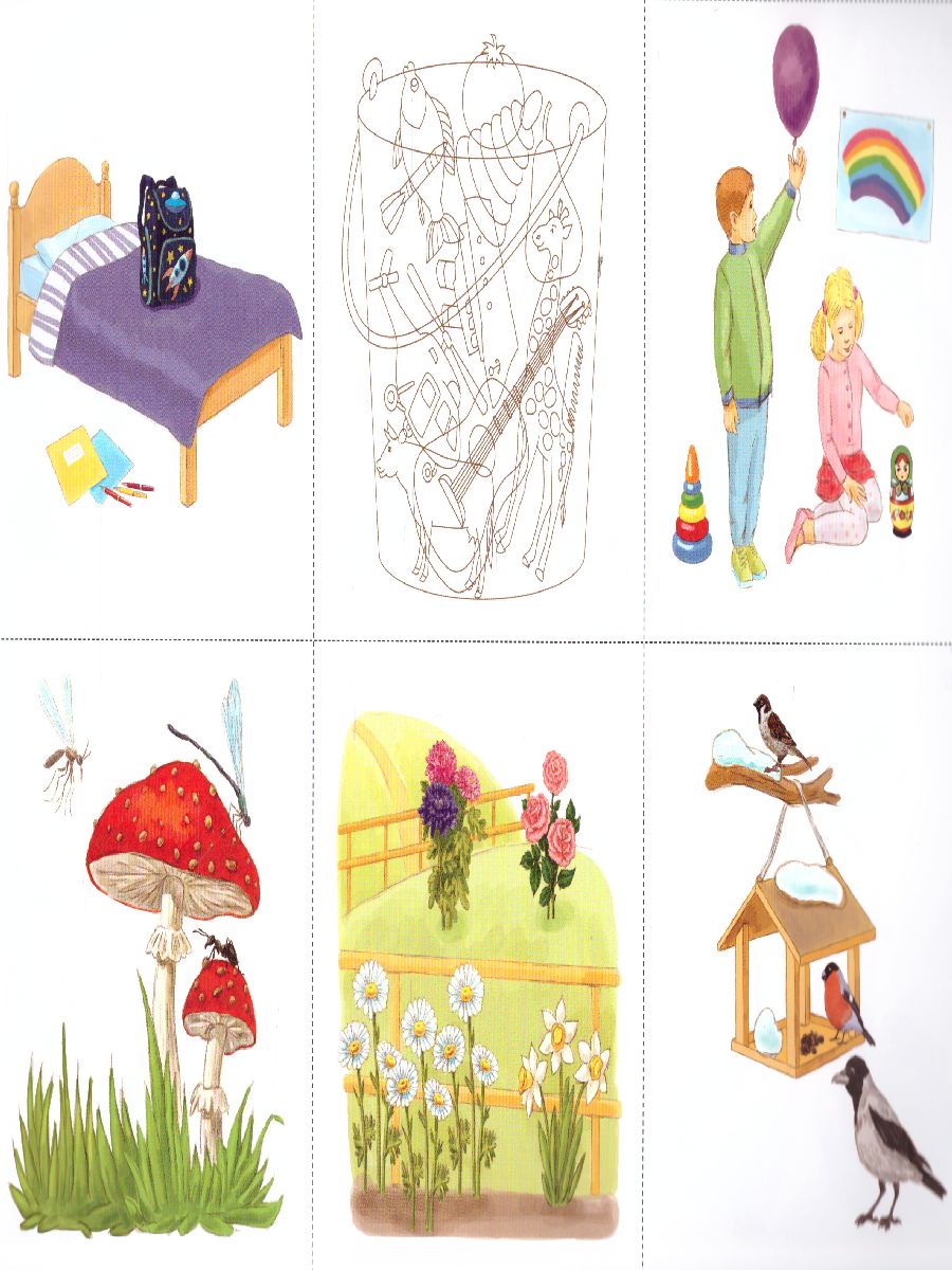 Обложка книги Найди отличия. Выпуск 2. Автоматизация звуков [л], [л’], [р], [р’] в словах и предложениях, Автор Бухарина К.Е., издательство ДЕТСТВО-ПРЕСС | купить в книжном магазине Рослит