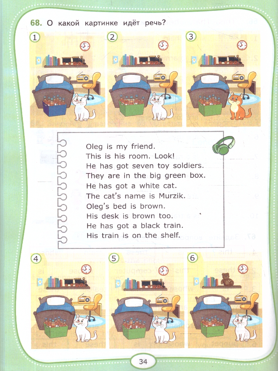 Обложка книги Английский язык 3 класс. Рабочая тетрадь. Spotlight. ФГОС Новый, Автор Барашкова Е. А., издательство Экзамен | купить в книжном магазине Рослит