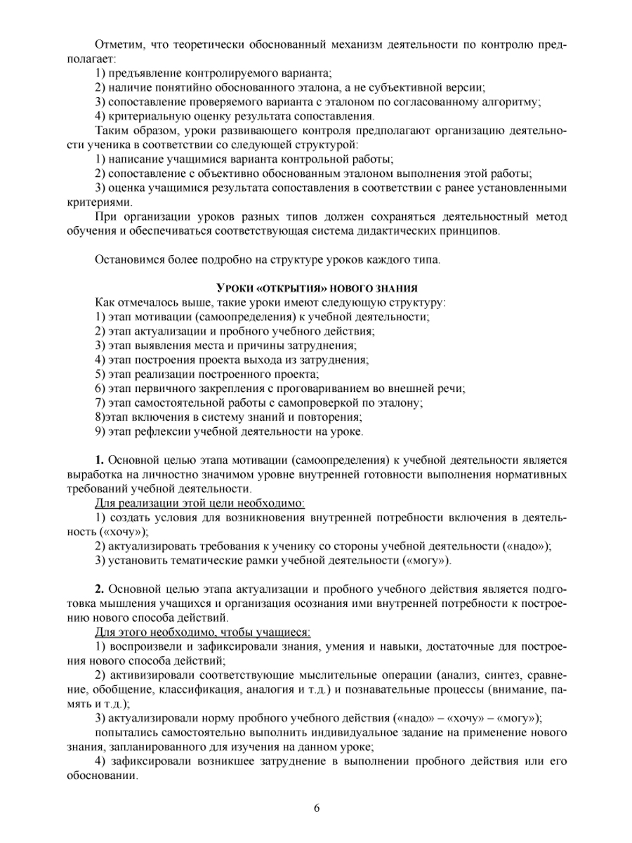 Обложка книги Географии 5-11 класс. Конкурсный урок. Выпуск 2 + CD-диск, Автор Болотникова Н.В., издательство Планета | купить в книжном магазине Рослит