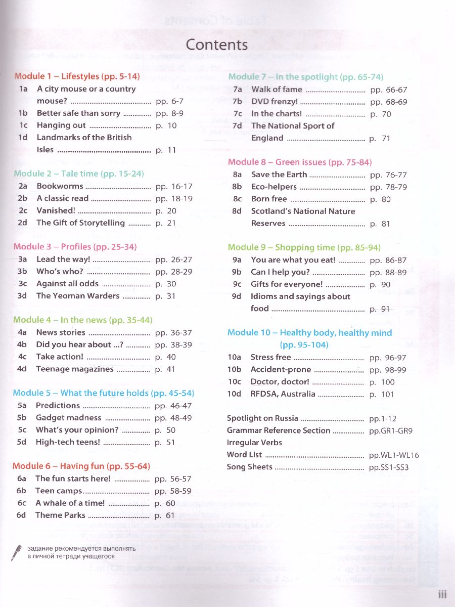 Обложка книги Английский в фокусе 7 класс. Spotlight. Учебник. ФГОС, Автор Ваулина Ю.Е. Дули Д. Подоляко О.Е., издательство Просвещение | купить в книжном магазине Рослит