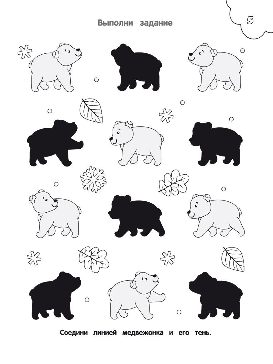 Обложка книги Самое достопримечательное. Природа Пермского края. Книжка-раскраска, Автор Клёпова Л.П., издательство Планета | купить в книжном магазине Рослит