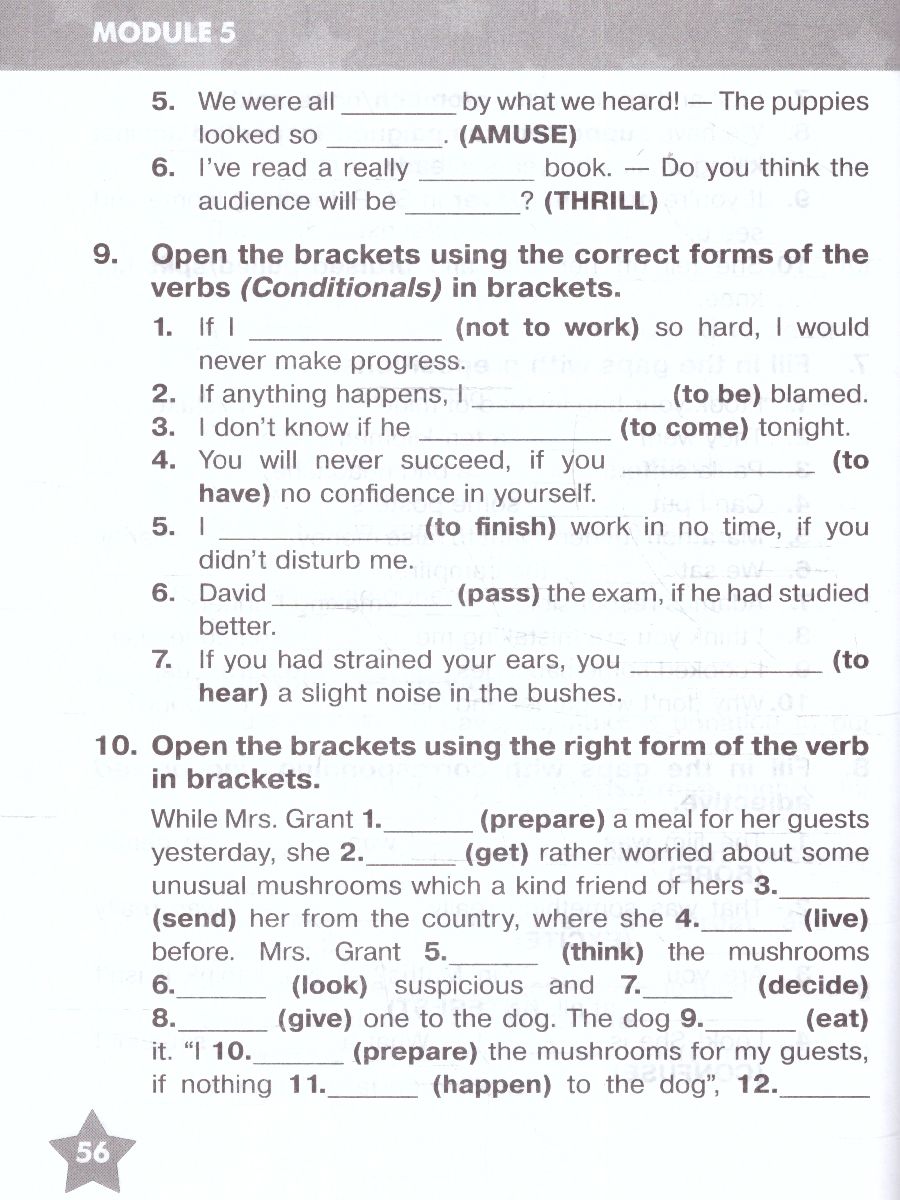 Обложка книги Английский язык 6 класс. Тренировочные упражнения в формате ОГЭ (ГИА). ФГОС. Новый ФП, Автор Комиссаров К. В. Кирдяева О. И., издательство Просвещение | купить в книжном магазине Рослит