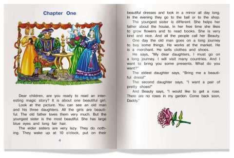 Обложка книги Читаем вместе. Красавица и чудовище. Beauty and the Beast. На английском языке, Автор Карачкова А.Г., издательство Айрис | купить в книжном магазине Рослит