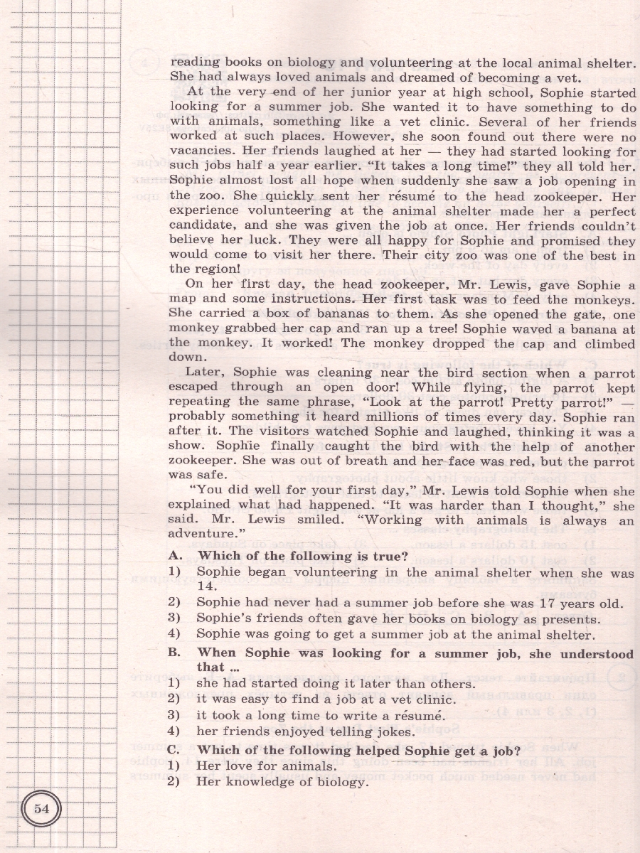 Обложка книги ВПР Английский язык 8 класс. 25 вариантов с аудированием, Автор Ватсон Е. Р., издательство Экзамен | купить в книжном магазине Рослит