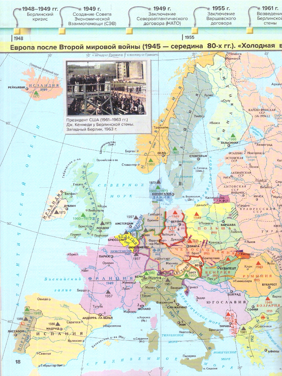 Обложка книги Всеобщая история 10-11 классы. Атлас с контурными картами и заданиями, Автор Колпаков С. В., издательство АСТ-Пресс | купить в книжном магазине Рослит