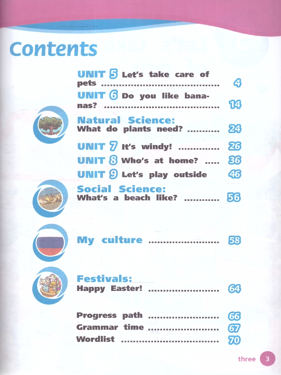 Обложка книги Английский язык 2 класс. Учебное пособие в 2-х частях. Часть 2, Автор Костюк Е.В. Колоницкая Л.Б., издательство Просвещение | купить в книжном магазине Рослит