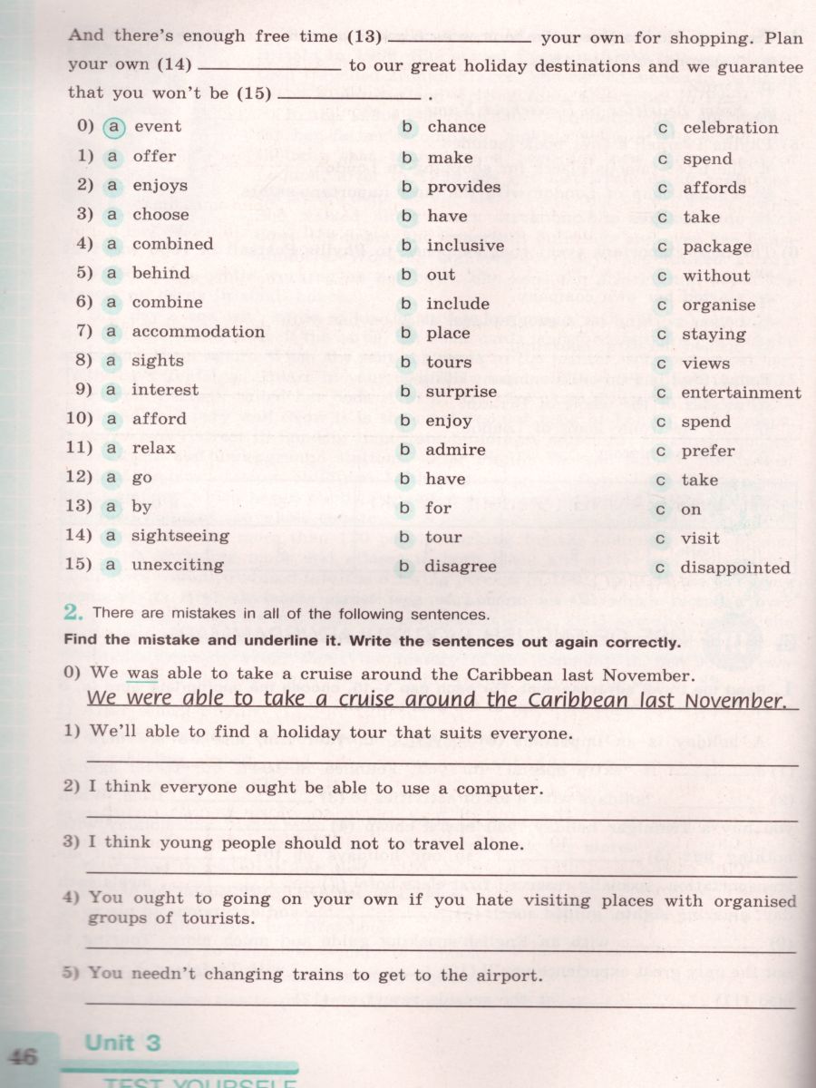 Обложка книги English 8: Activity Book. Английский язык 8 класс. Рабочая тетрадь. ФГОС, Автор Кузовлев В.П. Лапа Н.М. Перегудова Э.Ш., издательство Просвещение | купить в книжном магазине Рослит