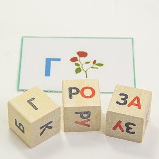 Обложка Обучающий набор Я читаю Н-89 7090259 (Буква-Ленд), издательство Краснокамская игрушка | купить в книжном магазине Рослит