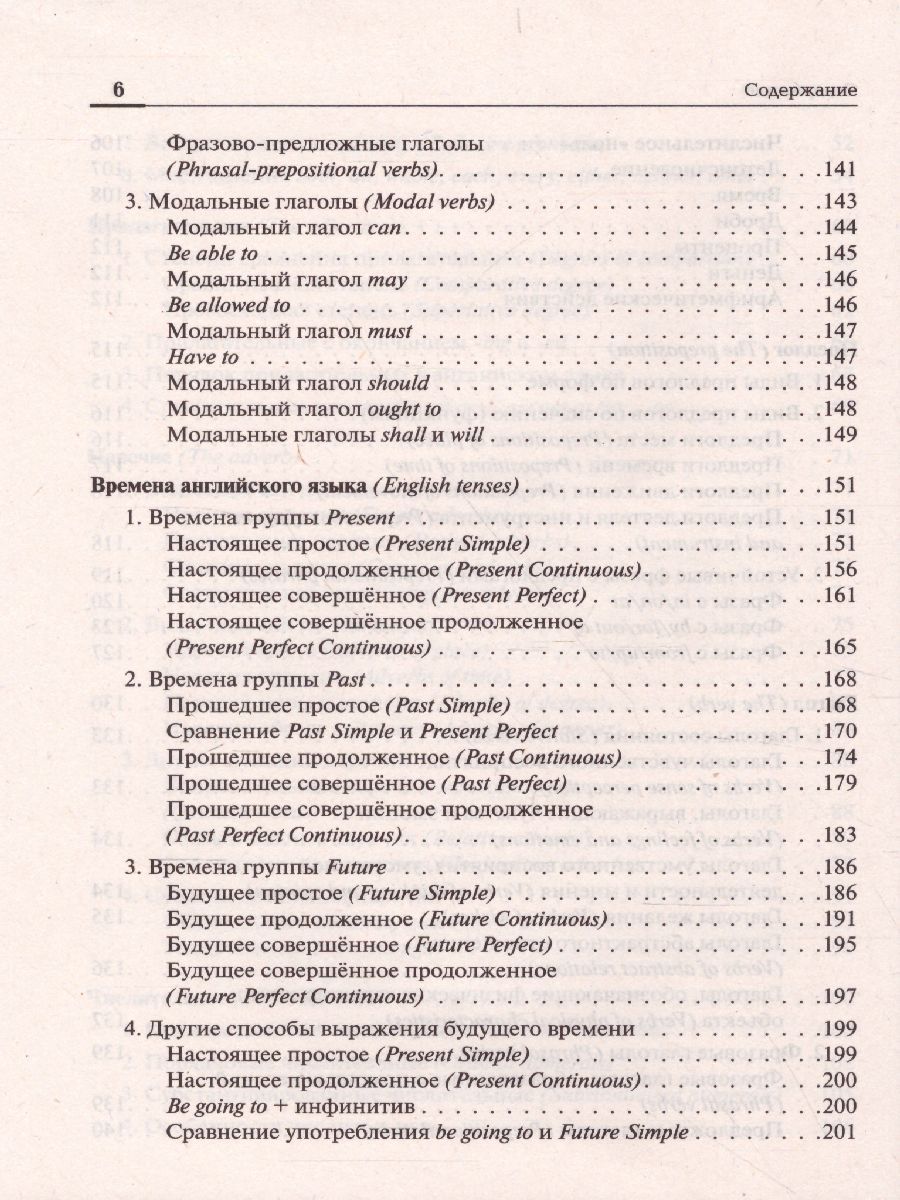 Обложка книги ЕГЭ-2023. Английский язык. Большой справочник для подготовки к ЕГЭ, Автор Рябовичева И.А. Смирнов Ю.А., издательство ЛЕГИОН | купить в книжном магазине Рослит