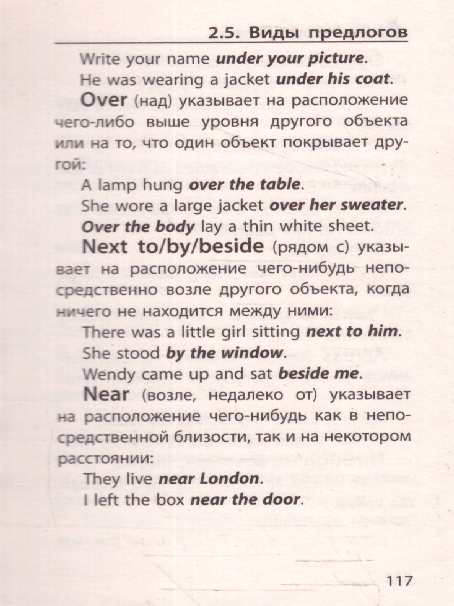 Обложка книги Английский язык карманный справочник (на спирали), Автор Ситкевич Е.А., издательство ЭКСМО | купить в книжном магазине Рослит