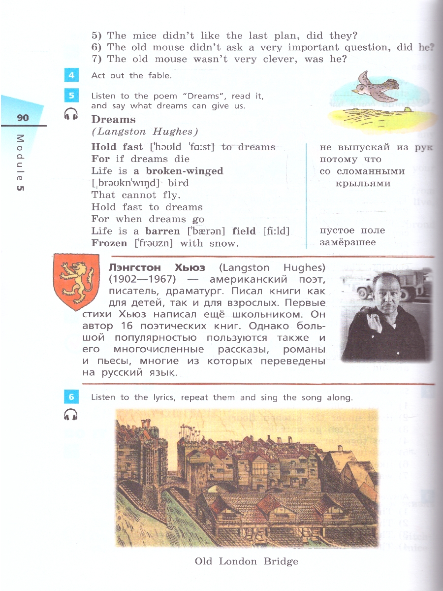 картинка Английский язык. 5 класс. Учебник в 2 частях. Часть 2.  Учебное пособие от магазина Рослит