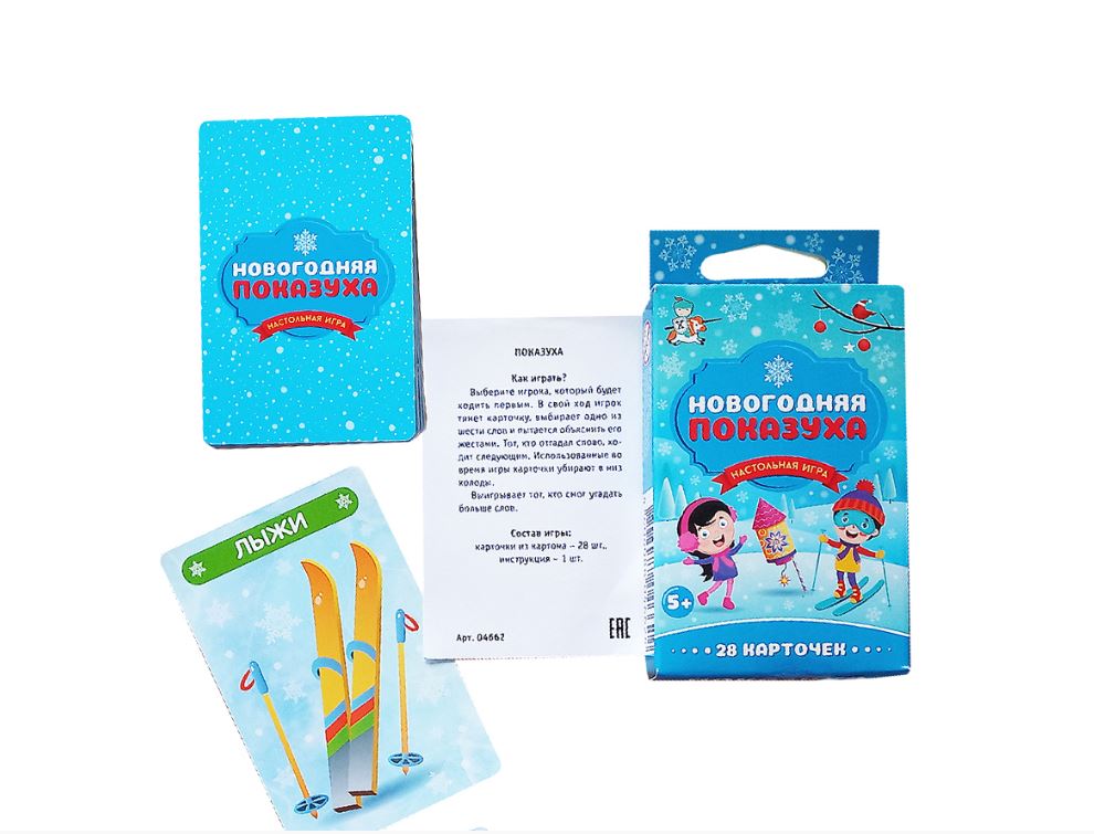 Обложка Игра настольная "Новогодняя ПОКАЗУХА" (Десятое королевство), издательство Десятое королевство | купить в книжном магазине Рослит