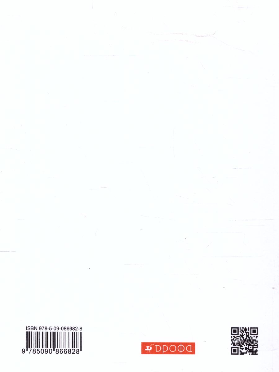 Обложка книги Русский язык 6 класс. Диагностика результатов образования. ВЕРТИКАЛЬ. ФГОС, Автор Львов В.В., издательство Просвещение/Союз                                   | купить в книжном магазине Рослит