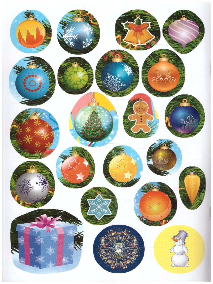 Обложка книги Книжка-раскраска с наклейками. История новогодней ёлочки, Автор , издательство РУЗ Ко | купить в книжном магазине Рослит