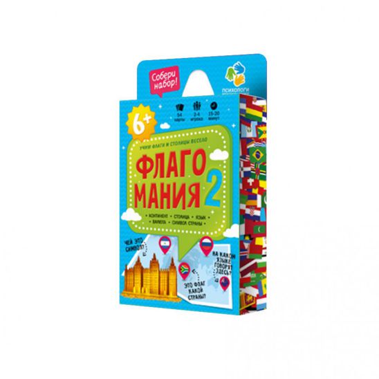 Обложка Игра карточная. Флагомания. Часть 2. 54 карточки. 8х12 см., издательство ГЕОДОМ | купить в книжном магазине Рослит
