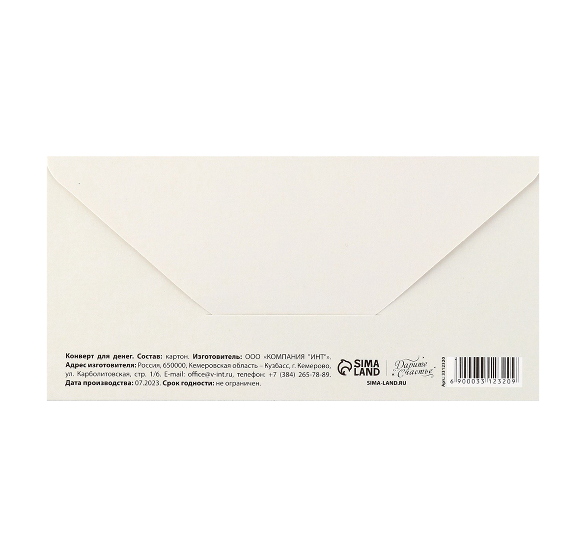 Обложка Конверт для денег "В День Свадьбы!" стильное золото, 16,5  * 8 см, издательство Буква-Ленд                                         | купить в книжном магазине Рослит