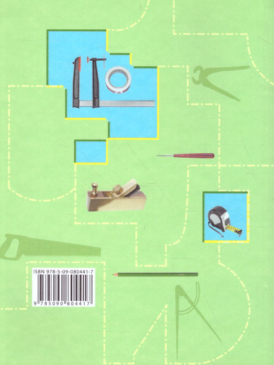 Обложка книги Технология 5 класс. Индустриальные технологии. Учебник. ФГОС, Автор Тищенко А.Т. Симоненко В.Д., издательство Просвещение/Союз                                   | купить в книжном магазине Рослит