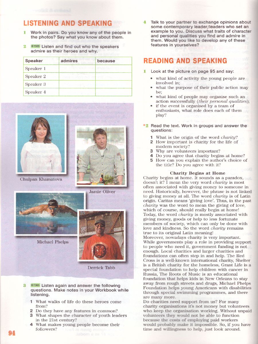 Обложка книги Английский язык 9 класс. Учебник. ФГОС, Автор Вербицкая М.В. Маккинли С., издательство Просвещение | купить в книжном магазине Рослит