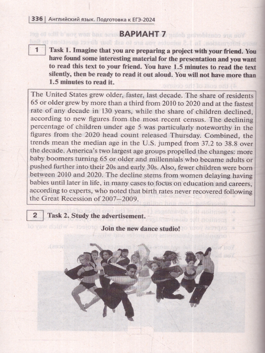 Обложка книги ЕГЭ-2024 Английский язык. 20 тренировочных вариантов, Автор Меликян А.А. Рубинская Е.С. Кулинцева Н.А., издательство ЛЕГИОН | купить в книжном магазине Рослит