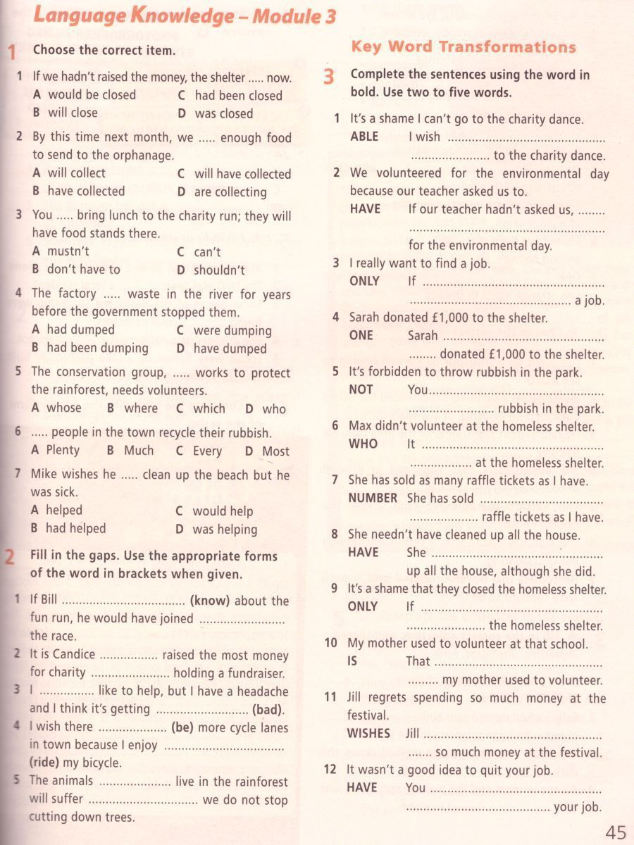 Обложка книги Английский язык 8 класс. Звездный английский Starlight. Рабочая тетрадь, Автор Баранова К.М. Дули Д. Копылова В.В., издательство Просвещение | купить в книжном магазине Рослит