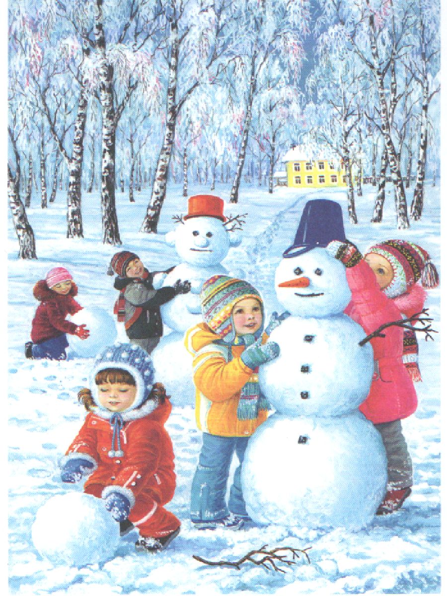 Обложка книги Раскраска "Зима", Автор , издательство Страна фантазий | купить в книжном магазине Рослит