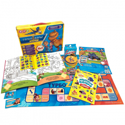 Обложка Подарок для любознательных. Турбозавры, вперед. 4 в 1 (Геодом), издательство ГЕОДОМ | купить в книжном магазине Рослит