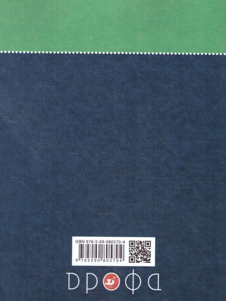 Обложка книги Русский язык 3 класс. Рабочая тетрадь в 2 частях Часть 2. РИТМ. ФГОС, Автор Рамзаева Т.Г. Савинкина Л.П., издательство Просвещение/Союз                                   | купить в книжном магазине Рослит