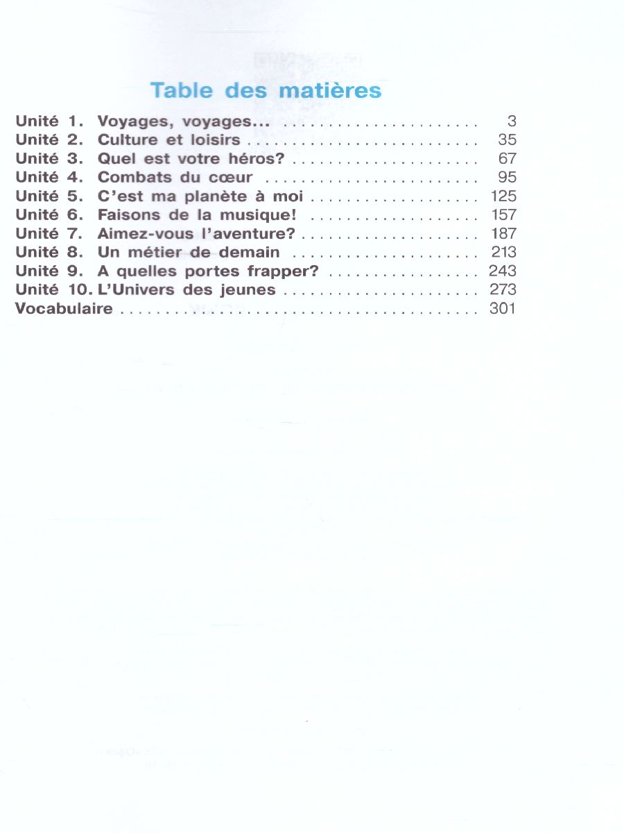 Обложка книги Французский язык 10-11 класс. Учебник (базовый уровень), Автор Григорьева Е.Я. Горбачева Е.Ю. Лисенко М.Р., издательство Просвещение/Союз                                   | купить в книжном магазине Рослит