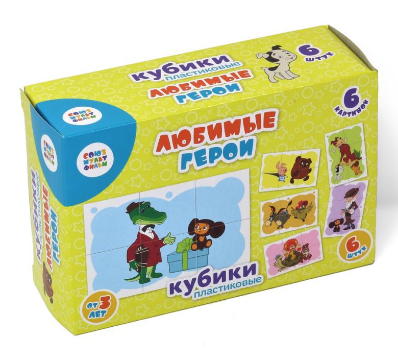 Обложка Кубики "Любимые герои", издательство Десятое королевство | купить в книжном магазине Рослит