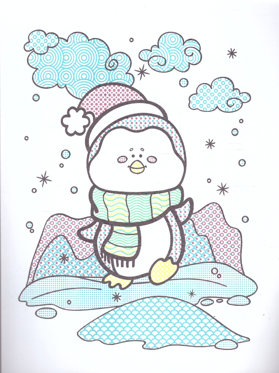 Обложка Раскраска водная. Животные , издательство ГЕОДОМ | купить в книжном магазине Рослит