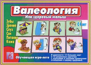 Обложка книги Валеология, Автор , издательство Весна-Дизайн | купить в книжном магазине Рослит