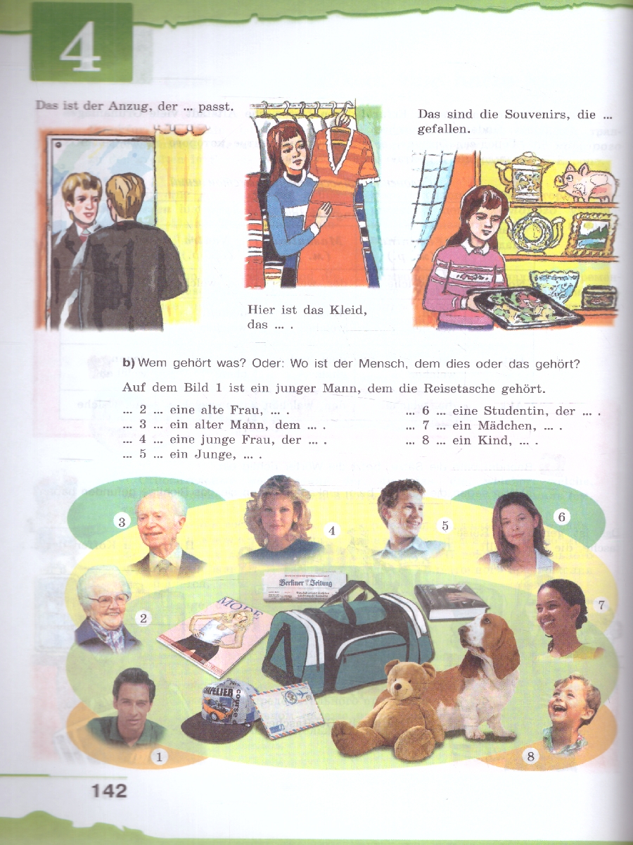 Обложка книги Немецкий язык 8 класс. Учебник (ФП2022), Автор Бим И.Л. Садомова Л.В. Крылова Ж.Я., издательство Просвещение | купить в книжном магазине Рослит