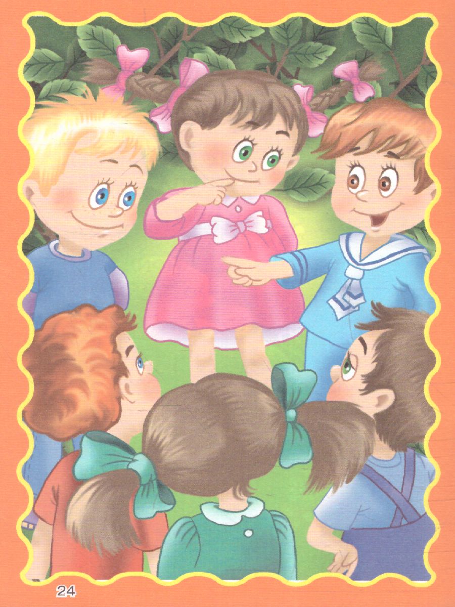 Обложка 100 считалок и потешек /Книжка в кармашек, издательство АСТ | купить в книжном магазине Рослит