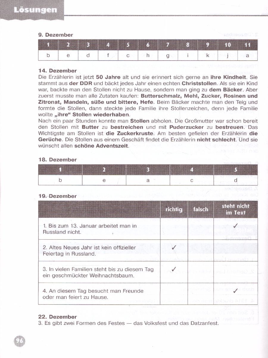 Обложка книги Немецкий язык 7 класс. Лексика и грамматика. Сборник упражнений, Автор Лытаева М.А. Базина Н.В., издательство Просвещение | купить в книжном магазине Рослит