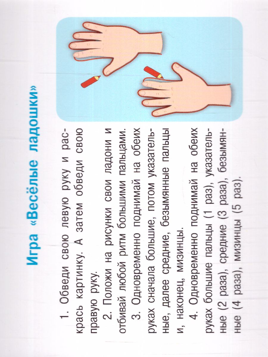 Обложка Попробуй повтори! Нейропсихологические упражнения для развития мозга. Обучающие карточки, издательство АСТ | купить в книжном магазине Рослит