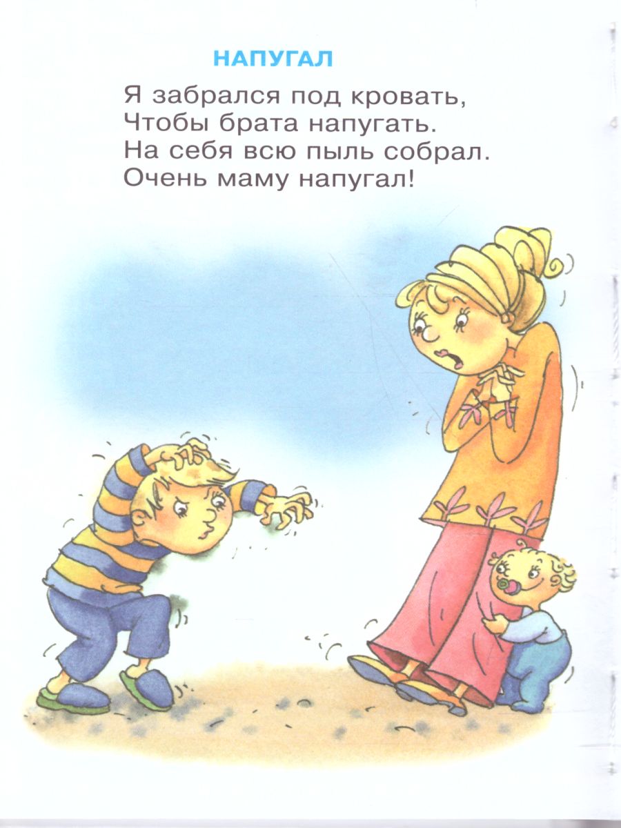 Обложка Братики-сестрички, издательство Самовар | купить в книжном магазине Рослит