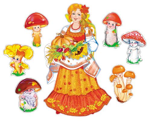 Обложка книги Комплект для оформления интерьера Осень Грибная пора, Автор *КБ-12965, издательство Сфера | купить в книжном магазине Рослит