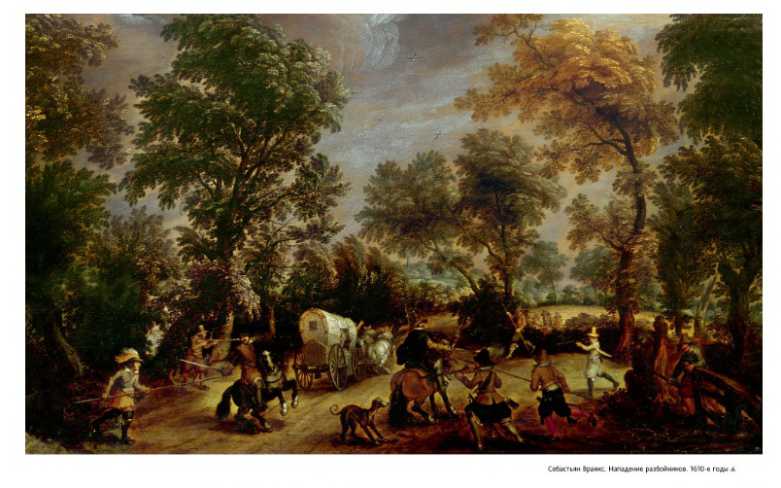 Обложка Прогулки по Эрмитажу / Веселые уроки*, издательство Махаон | купить в книжном магазине Рослит