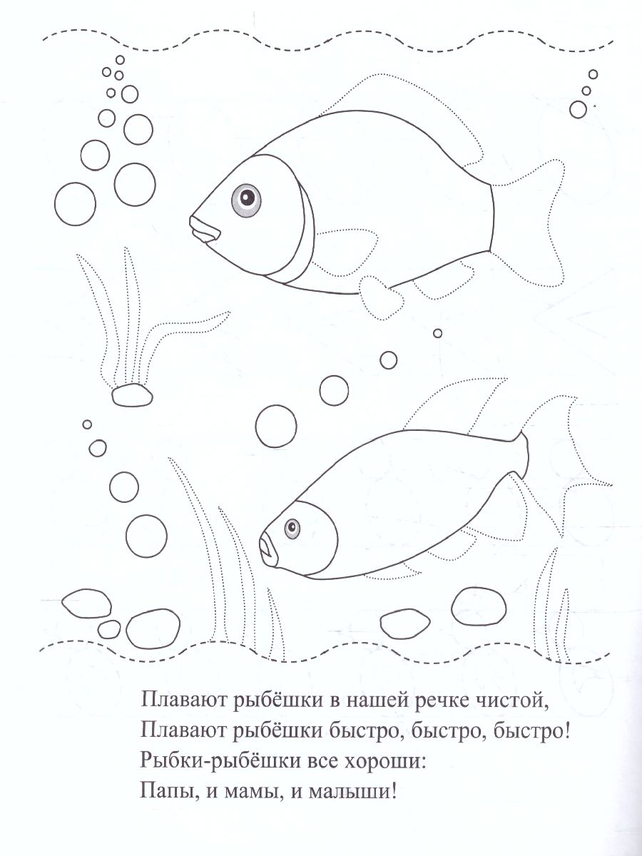 Обложка книги Пропись-раскраска для умничек. Строчка за строчкой. Для детей 3 лет, Автор Батова И.С., издательство Учитель | купить в книжном магазине Рослит