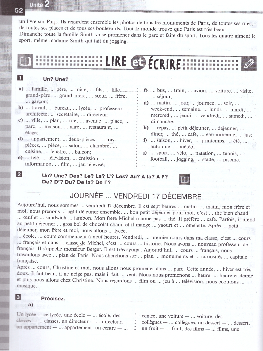 Обложка книги Французский язык 7 класс. Второй иностранный язык. Первый год обучения. Сборник упражнений, Автор Селиванова Н. А. Шашурина А. Ю., издательство Просвещение | купить в книжном магазине Рослит