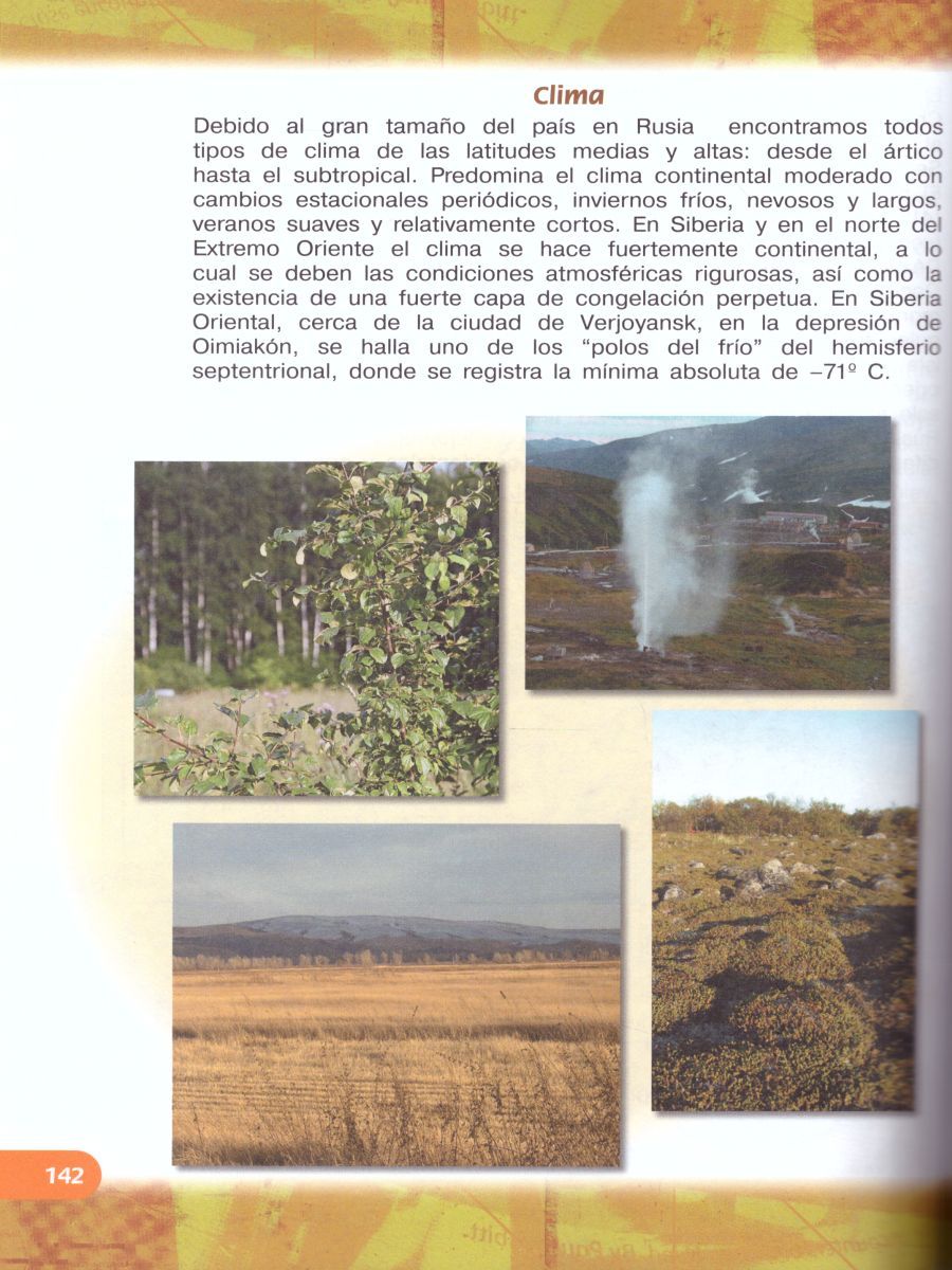 Обложка книги Испанский язык 10 класс. Углубленный уровень. Учебник. ФГОС, Автор Кондрашова Н.А. Костылева С.В., издательство Просвещение | купить в книжном магазине Рослит