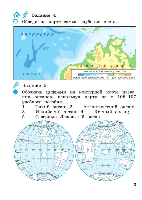 Обложка книги Окружающий мир 2 класс. Рабочая тетрадь в 2-х частях. Часть 2, Автор Вахрушев А.А. Ловягин С.Н. Кремлева И.И. Зорин, издательство Просвещение/Союз                                   | купить в книжном магазине Рослит
