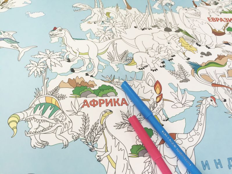 Обложка Карта-Раскраска большая. В мире динозавров. 101х69 см., издательство ГЕОДОМ | купить в книжном магазине Рослит
