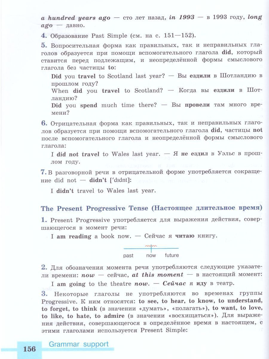 Обложка книги English 5: Student's Book. Английский язык 5 класс. Учебник с онлайн- поддержкой, Автор Кузовлев В.П., издательство Просвещение | купить в книжном магазине Рослит