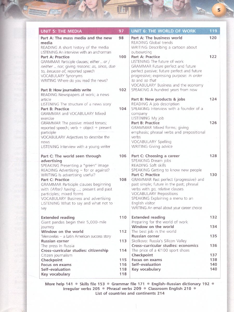 Обложка книги Английский язык 11 класс. Учебник. Базовый уровень. УМК "Сферы", Автор Алексеев А.А. Смирнова Е.Ю., издательство Просвещение | купить в книжном магазине Рослит