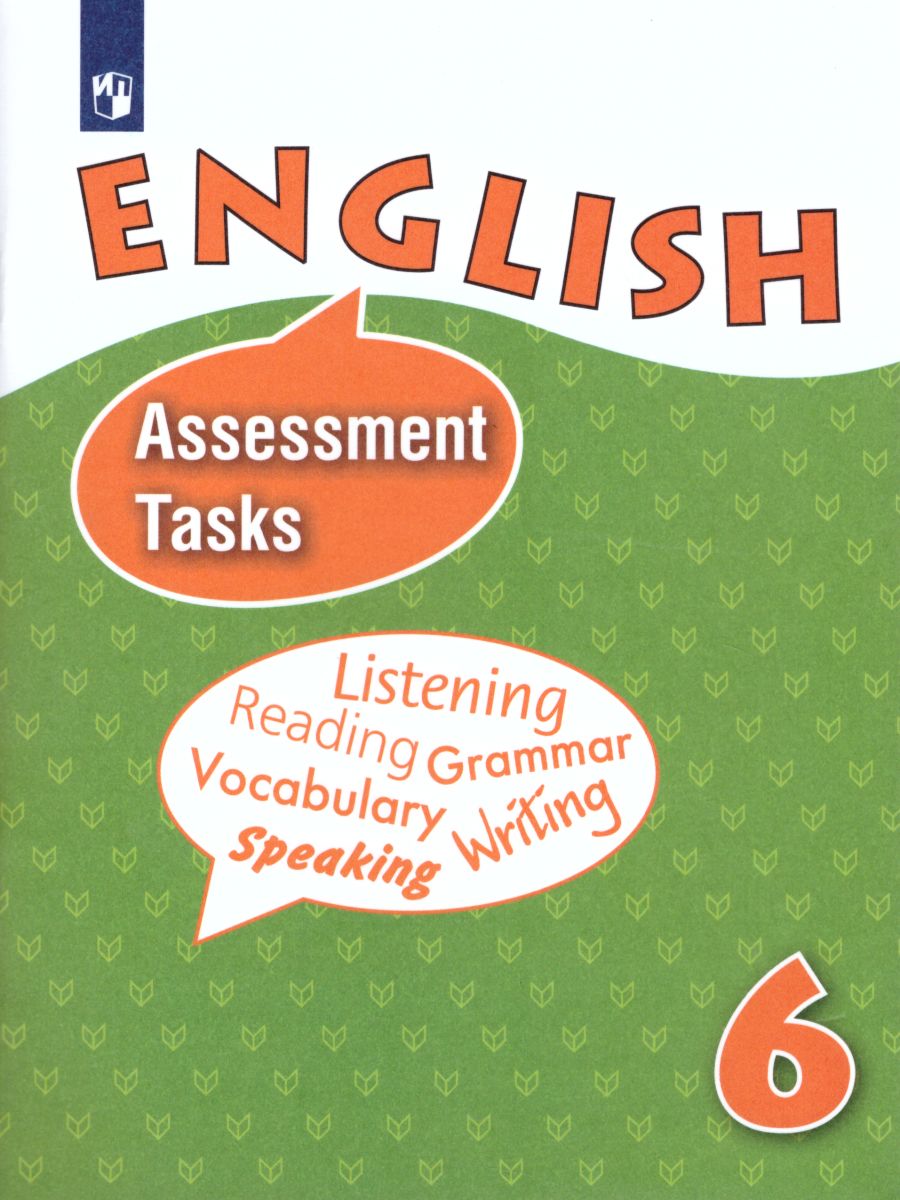 Обложка книги Английский язык 6 класса. Углубленный уровень. Контрольные и проверочные задания. ФГОС, Автор Афанасьева О.В. Михеева И.В. Баранова К.М., издательство Просвещение | купить в книжном магазине Рослит