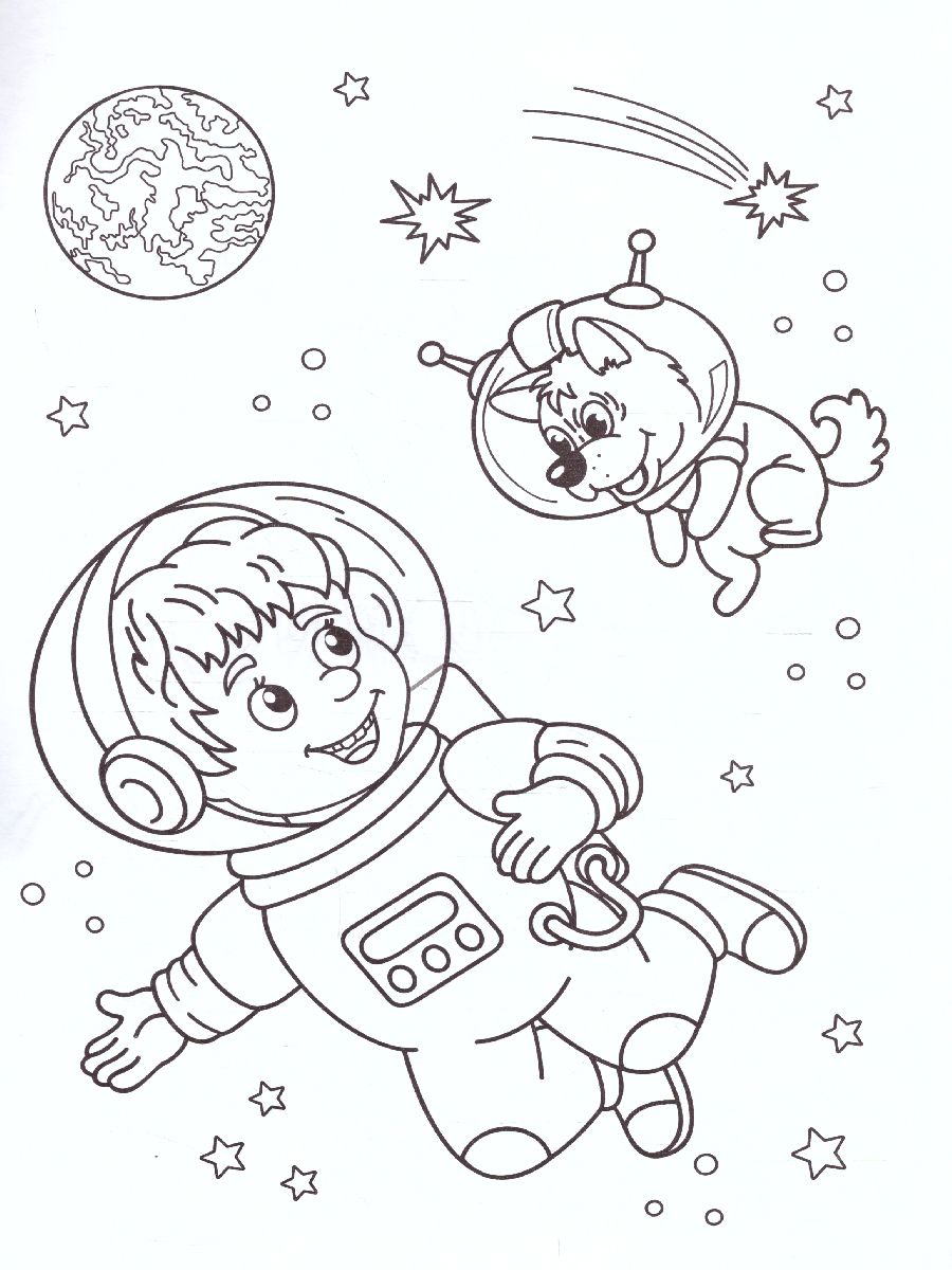 Обложка книги Книжка-раскраска "Загадочный космос": для детей 5-8 лет, Автор , издательство Учитель | купить в книжном магазине Рослит